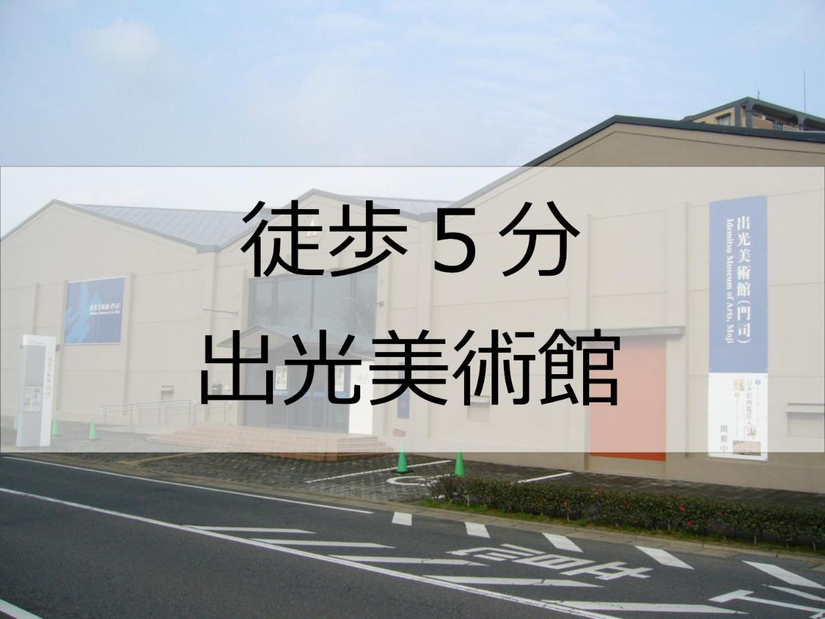 Hotel Port Moji Kitakyushu Esterno foto