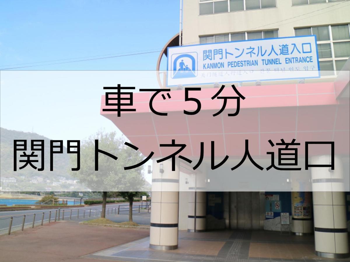 Hotel Port Moji Kitakyushu Esterno foto