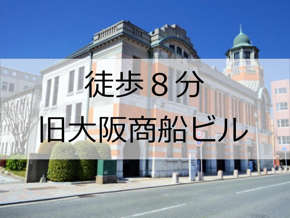 Hotel Port Moji Kitakyushu Esterno foto